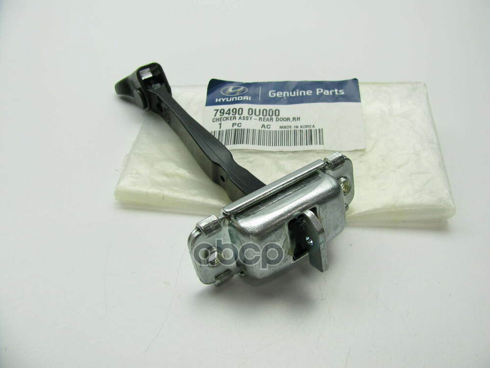 

Ограничитель двери задний R HYUNDAI/KIA 79490-0U000