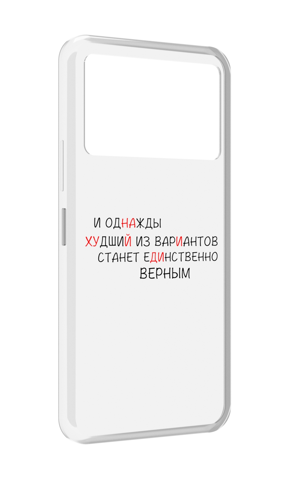 

Чехол MyPads Верный-вариант для Infinix NOTE 12 VIP (X672), Прозрачный, Tocco