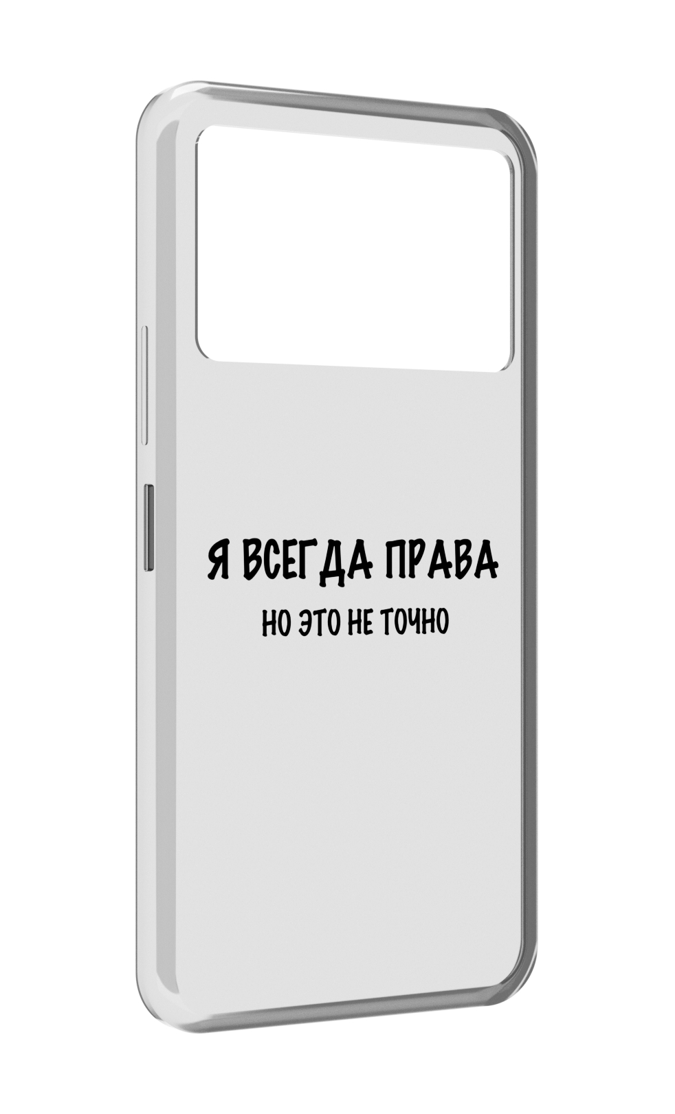 

Чехол MyPads Всегда-права для Infinix NOTE 12 VIP (X672), Прозрачный, Tocco