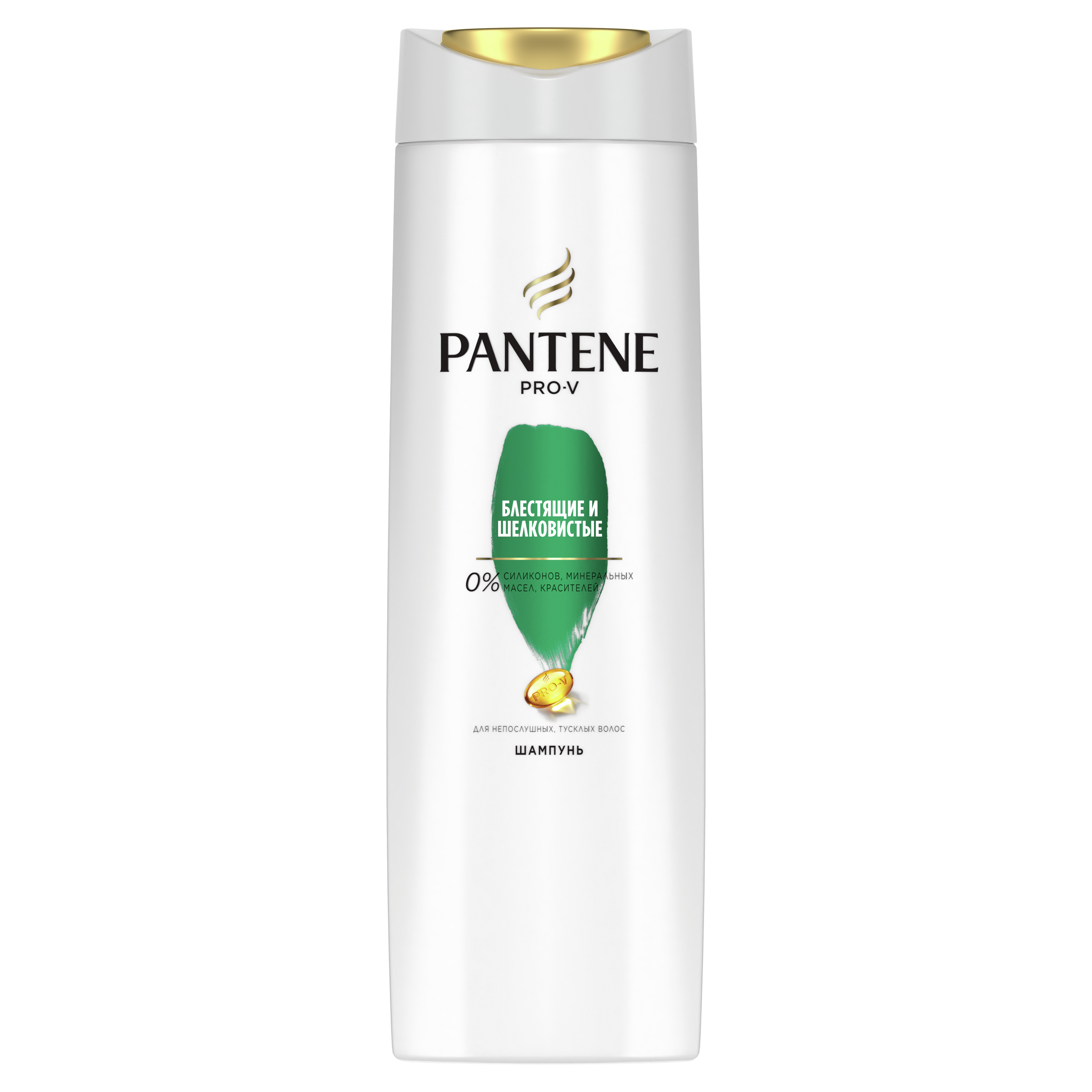 фото Шампунь pantene блестящие и шелковистые 250 мл