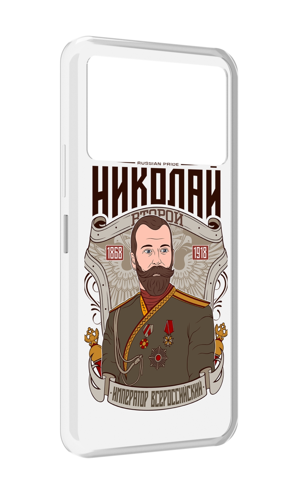 

Чехол MyPads Николай второй для Infinix NOTE 12 VIP (X672), Прозрачный, Tocco