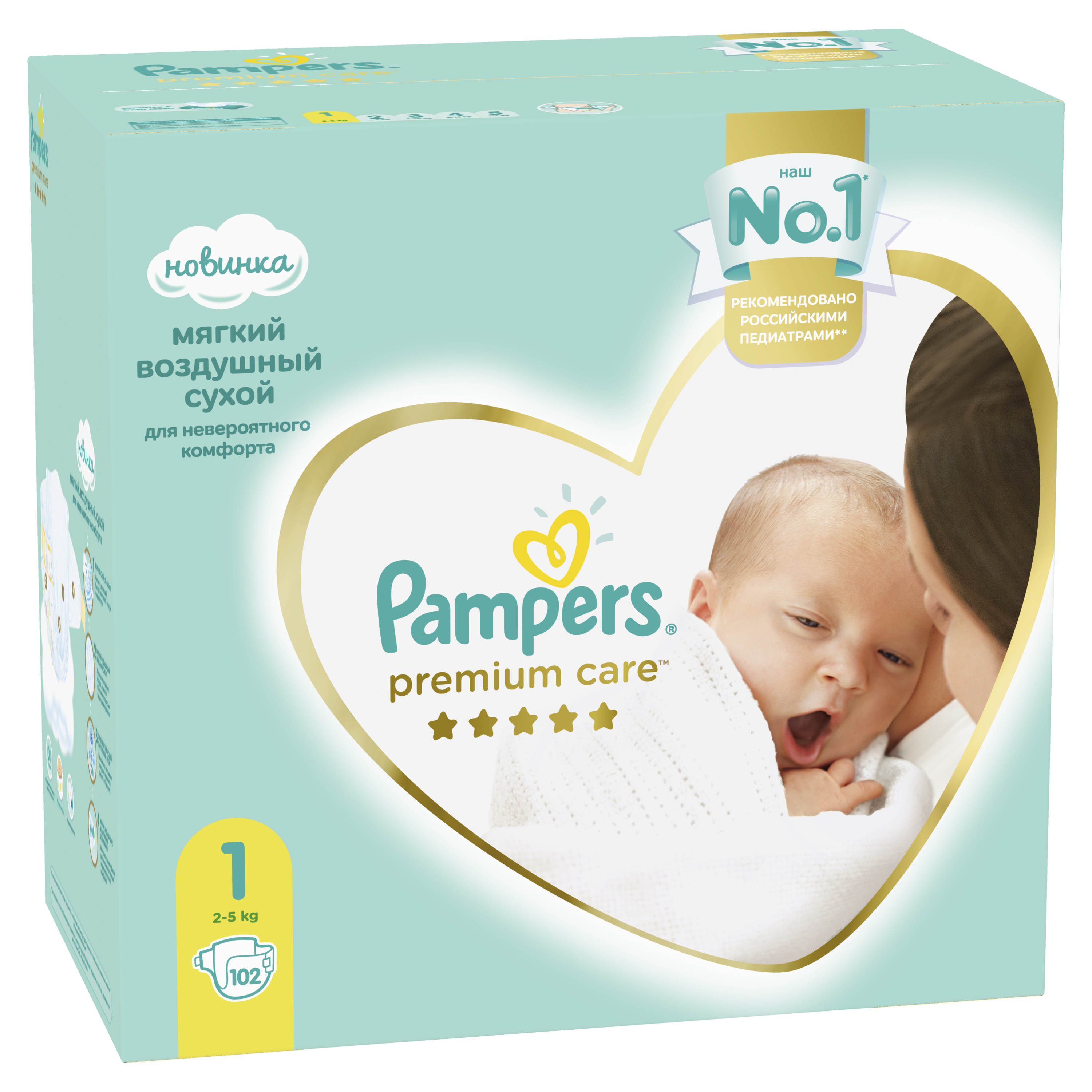 фото Подгузники pampers premium care 1 (2-5 кг), 102 шт.