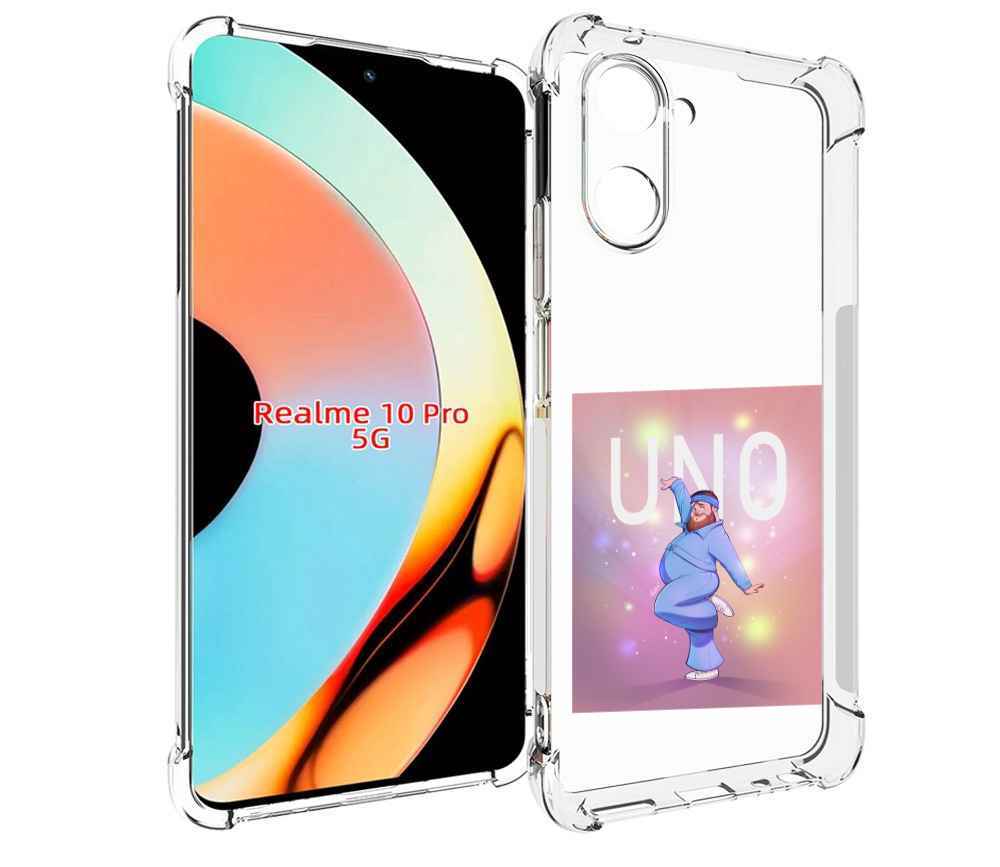 Чехол бампер MyPads UNO-танцор для Realme 10 Pro противоударный
