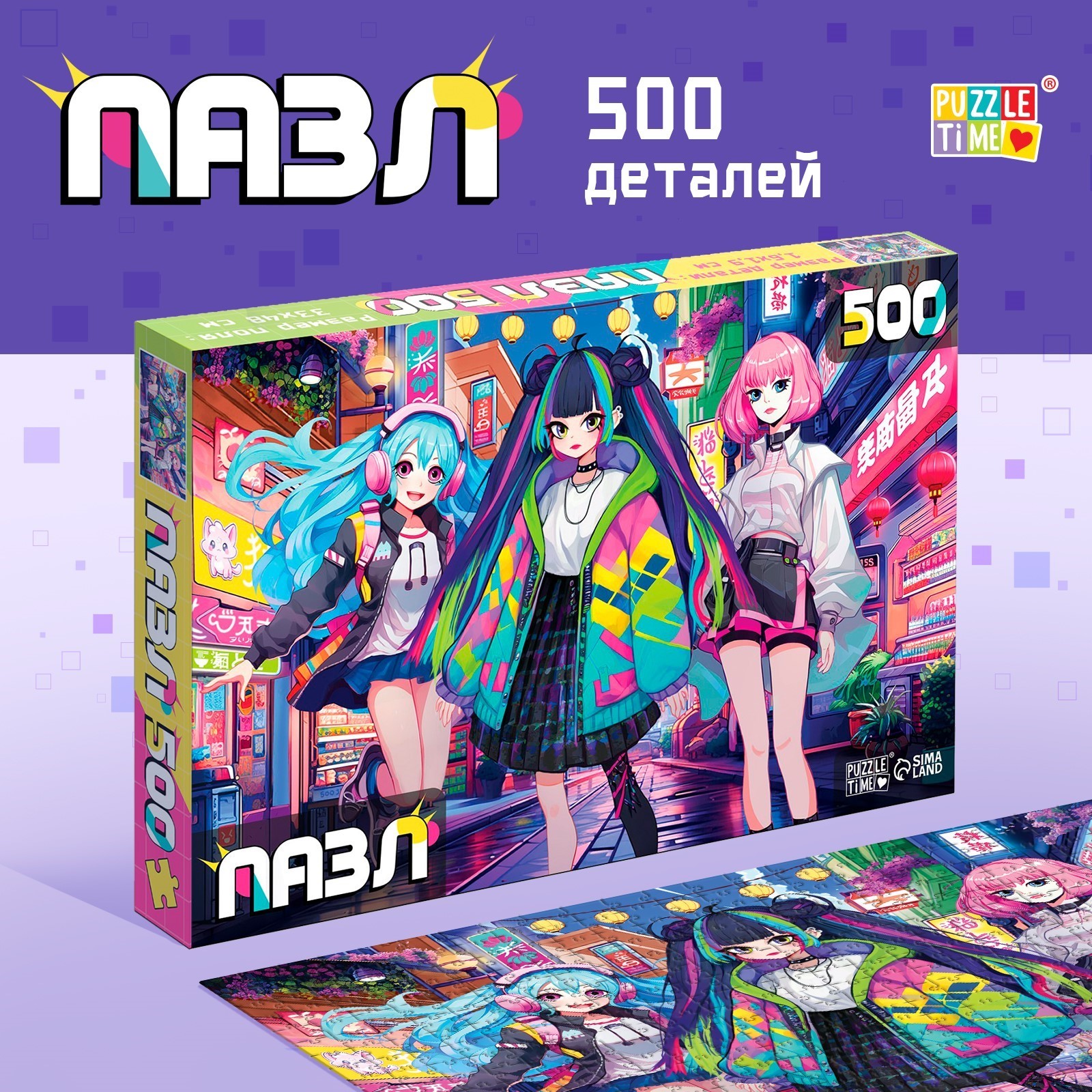 

Пазл Puzzle Time Весёлое трио аниме 500 деталей, Аниме