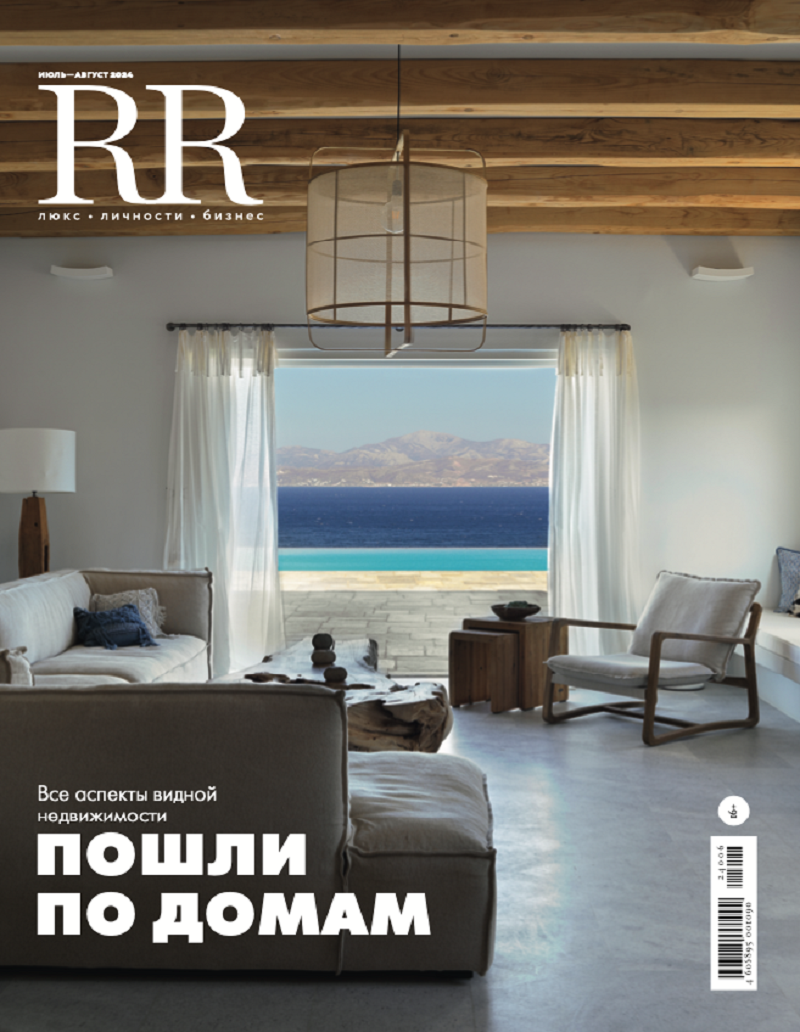 

Журнал RR Люкс. Личности. Бизнес Июль-Август 2024 обложка 2