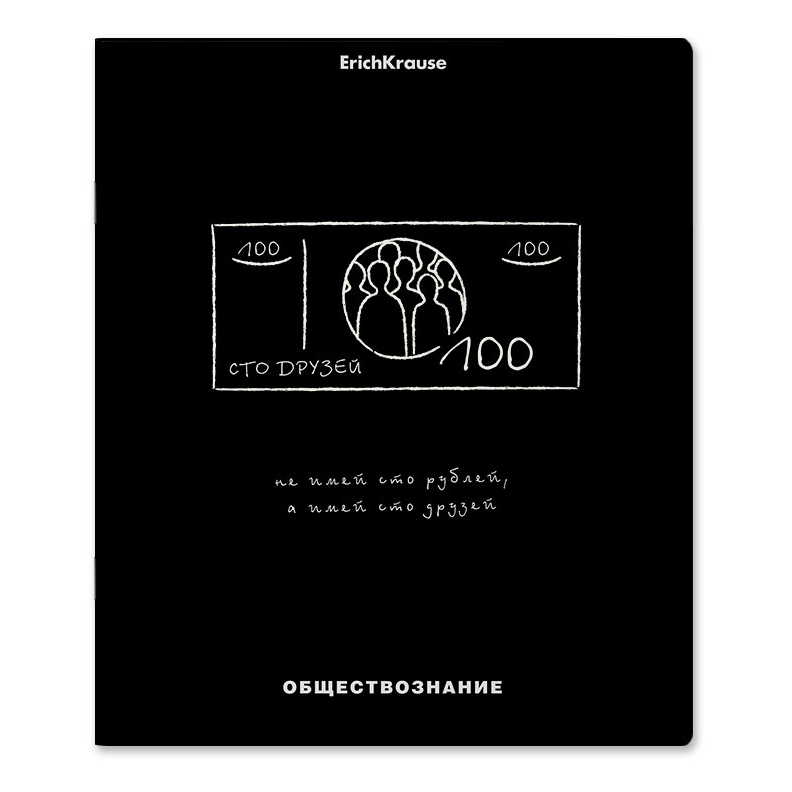 

Тетрадь предметная ErichKrause Зри в корень Обществознание 48 листов A5+ в клетку
