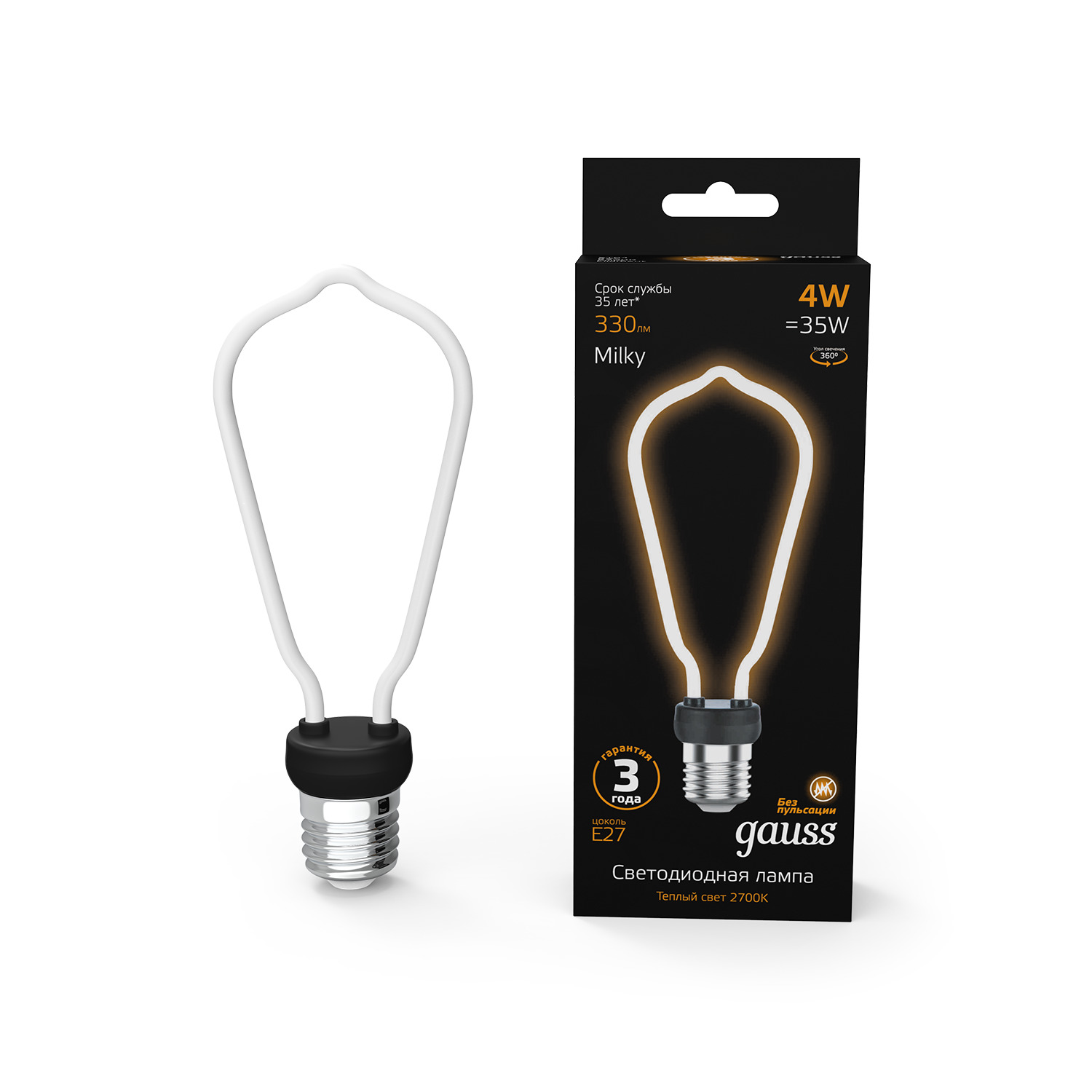 

Лампочка E27 ST64 4Вт 330лм теплый свет 2700К milky Artline LED Gauss, Filament Artline ST64 4W 330lm 2700К Е27 milky
