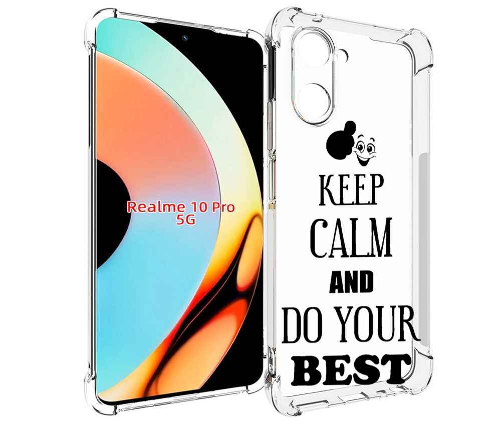 Чехол бампер MyPads keep-calm-and для Realme 10 Pro противоударный