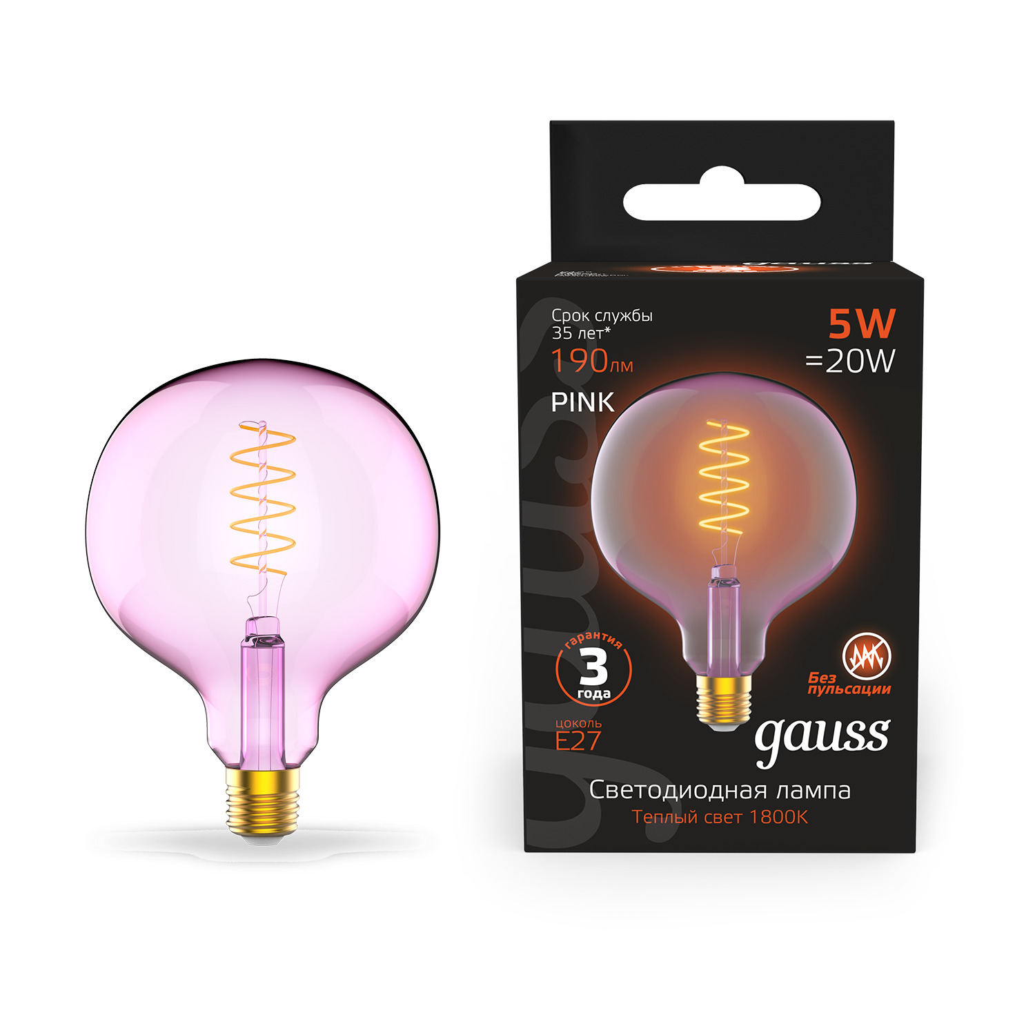 фото Лампа gauss filament g125 5w 190lm 1800к е27 pink flexible led