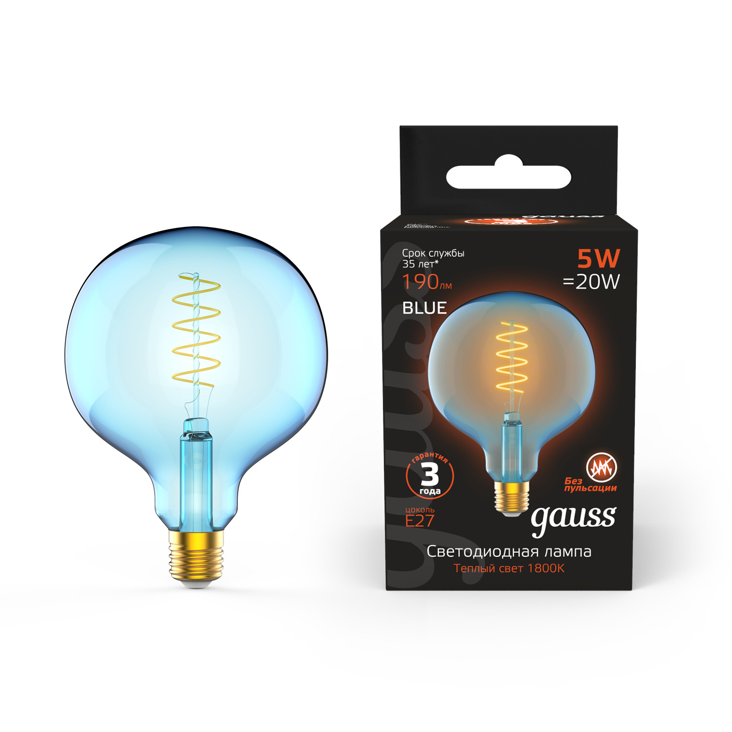 фото Лампа gauss filament g125 5w 190lm 1800к е27 sky blue flexible led