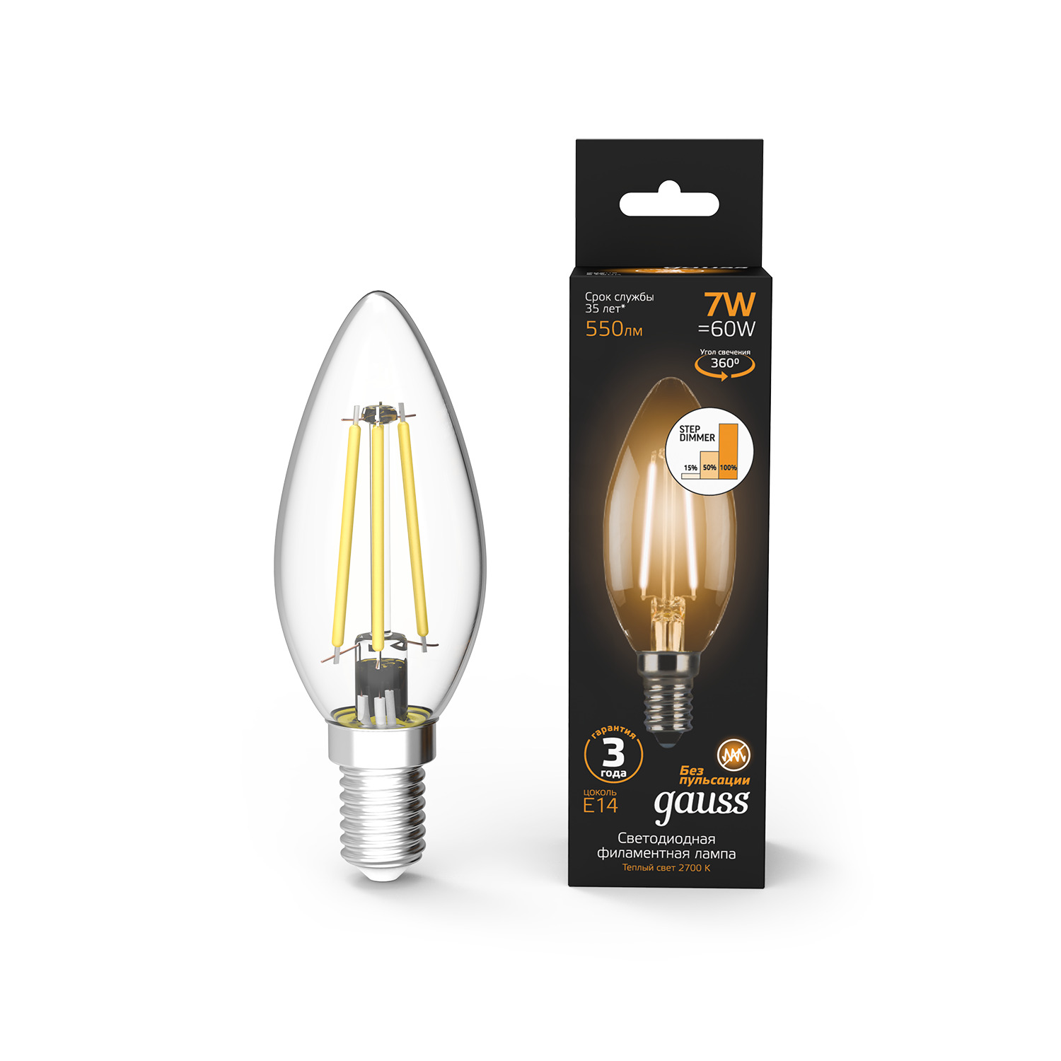 

Лампа Gauss Filament Свеча 7W 550lm 2700К Е14 шаг. диммирование LED, Filament Свеча 7W 550lm 2700К Е14 диммирование