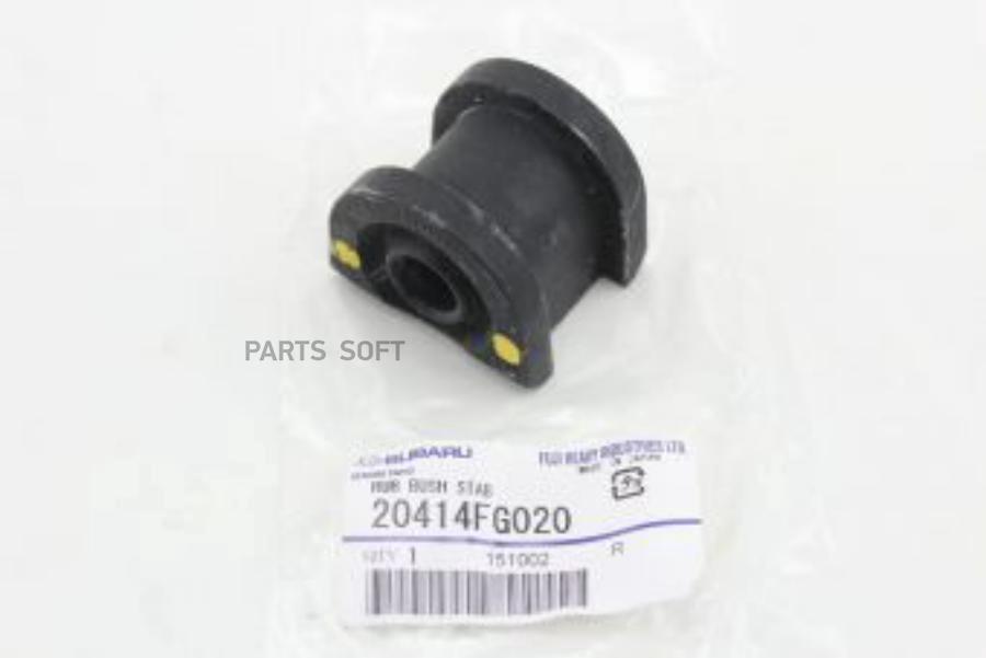 

Втулка Стабилизатора 20414-Fg020 SUBARU арт. 20414-FG020