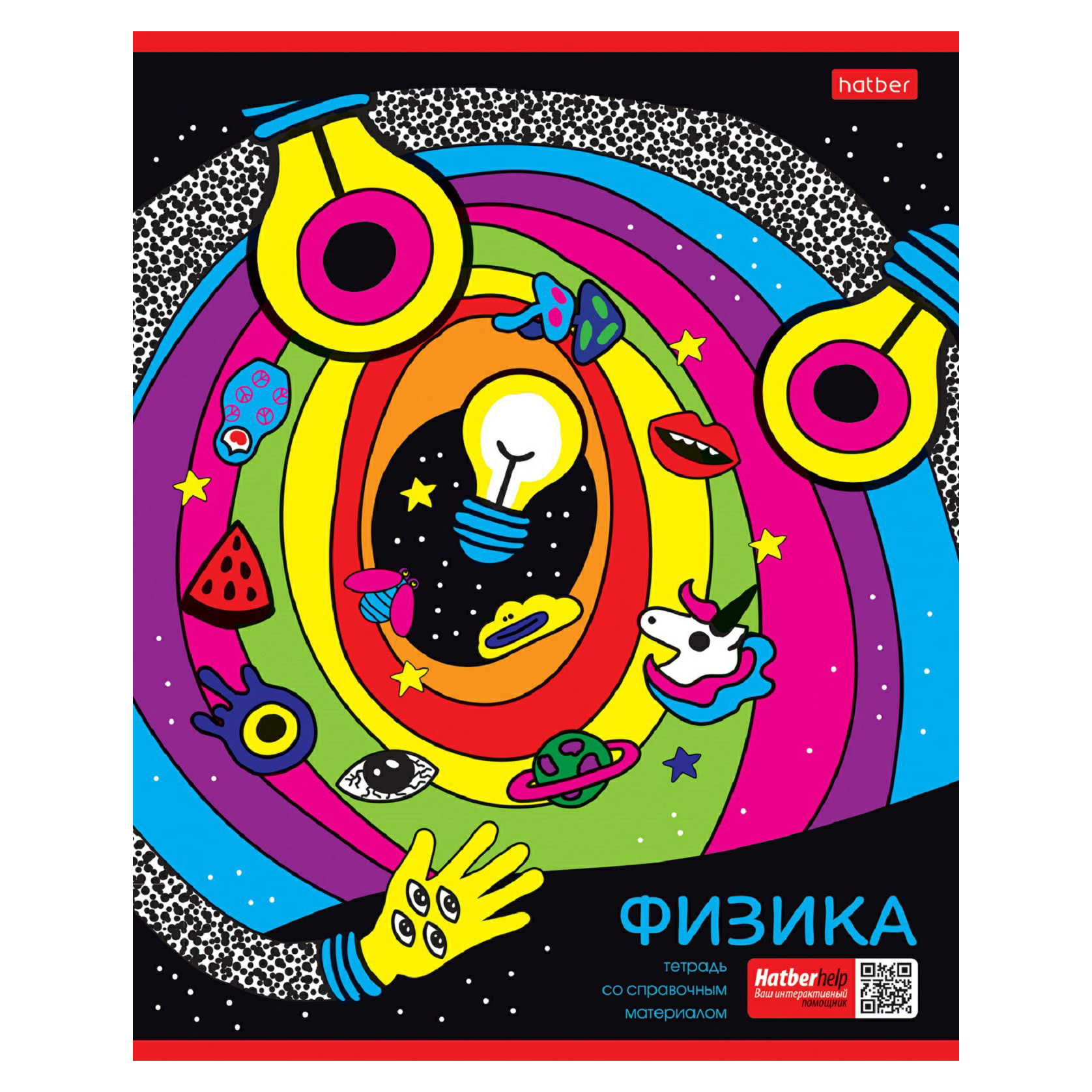 

Тетрадь предметная Hatber Dream Art 48 листов физика А5 на скобе в клетку