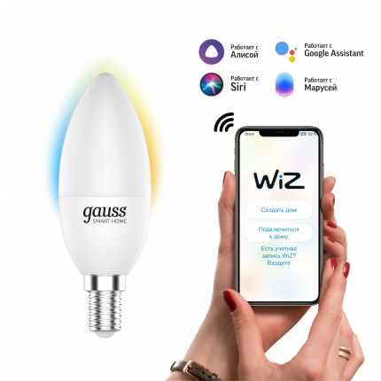 фото Умная wi-fi лампочка gauss smart home с37 5w 470лм e14, диммируемая