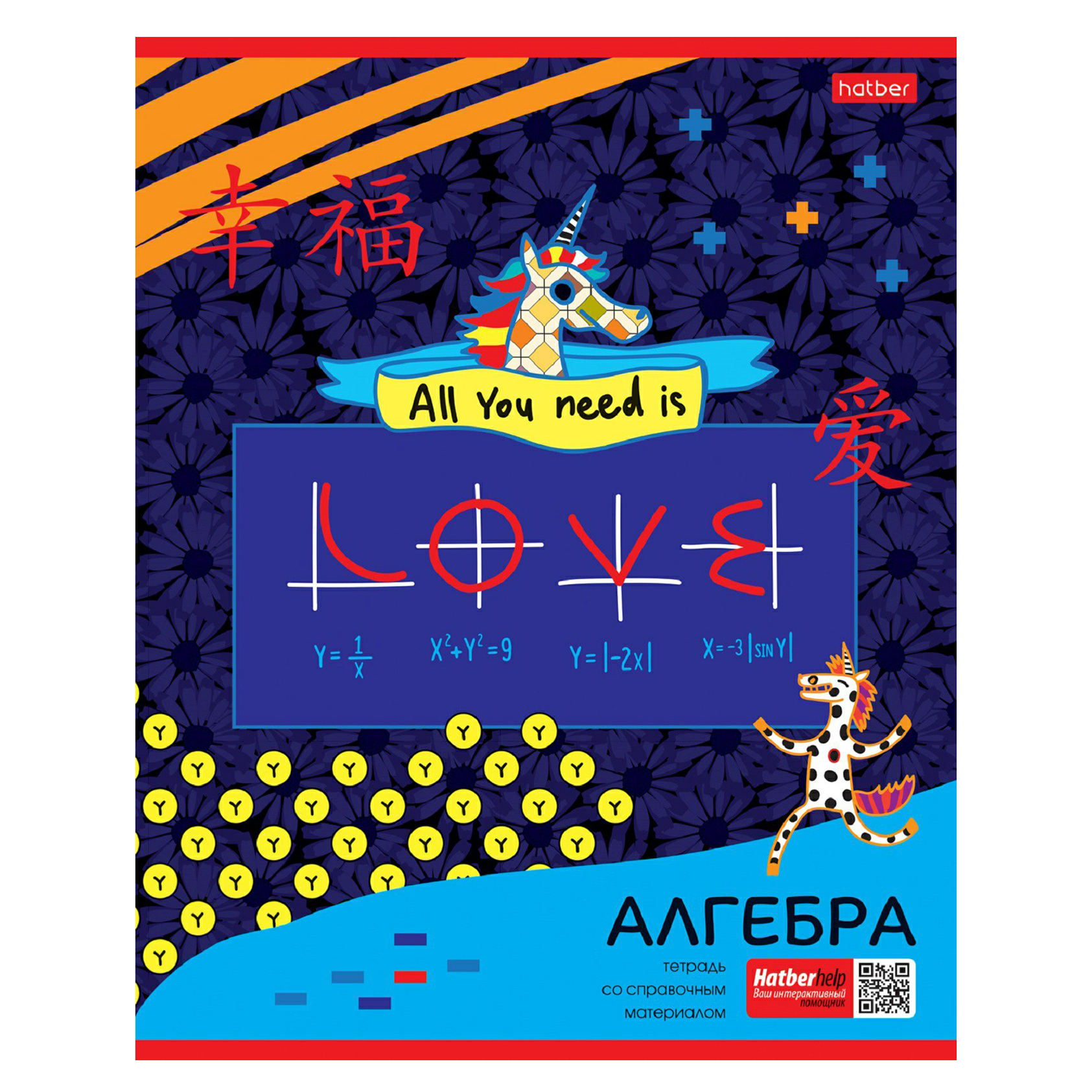 

Тетрадь предметная Hatber Dream Art 48 листов алгебра А5 на скобе в клетку