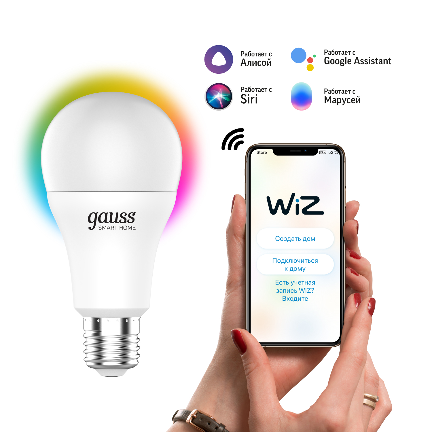 фото Умная wi-fi лампочка gauss smart home а60 10w 1055лм e27