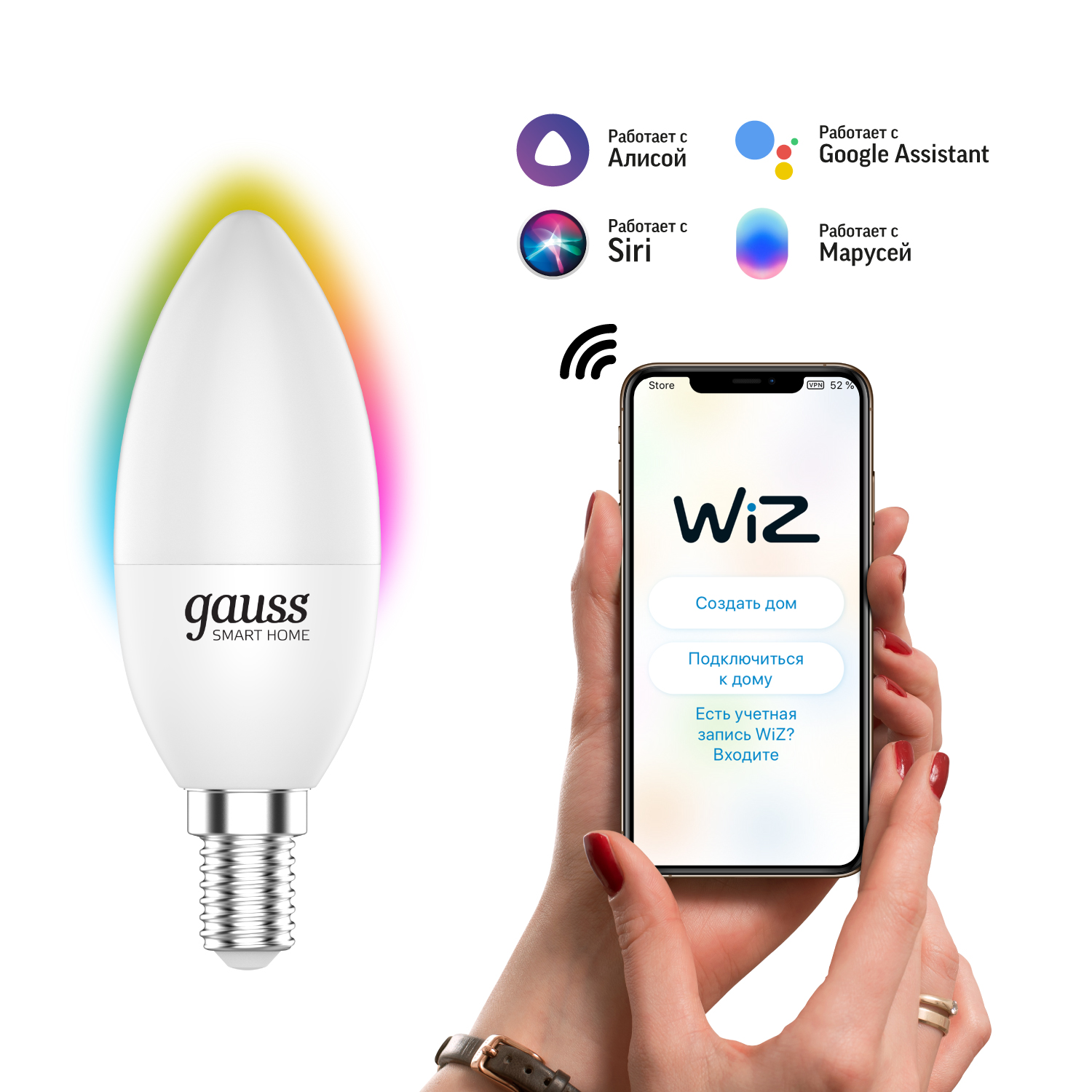 фото Умная wi-fi лампочка gauss smart home c37 5w 470лм e14