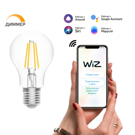 фото Умная wi-fi лампочка gauss smart home filament а60 7w 806лм e27 диммируемая