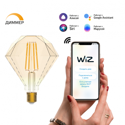 фото Умная wi-fi лампочка gauss smart home filament diamond 7w 740лм e27 диммируемая