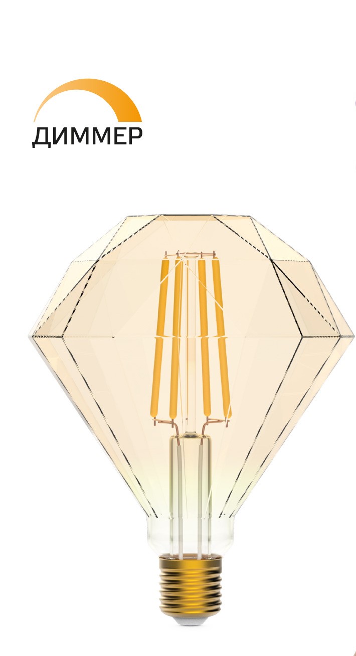 Лампа Gauss Smart Home Filament Diamond 7W 740lm 2500К E27 диммируемая LED
