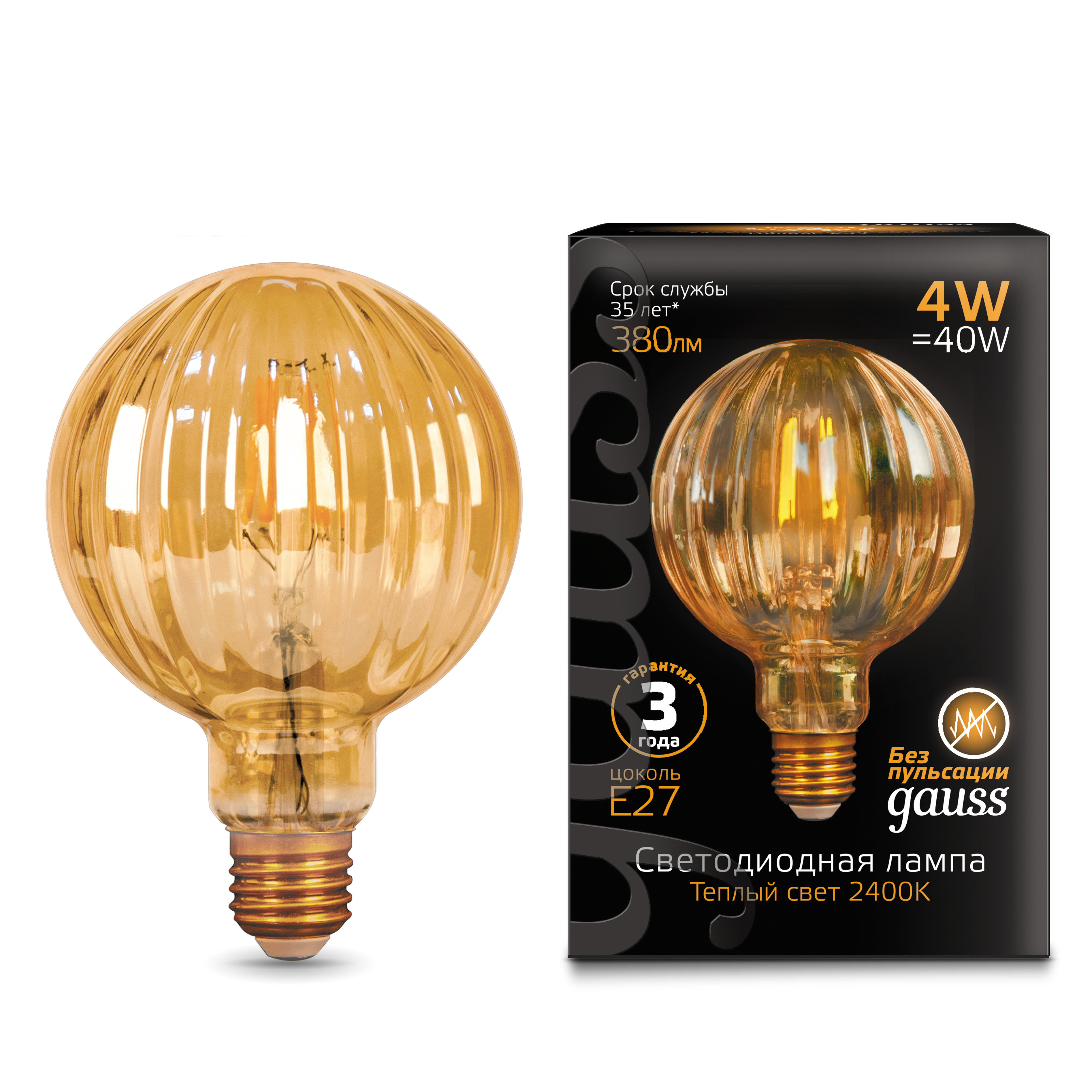 

Лампа Gauss Filament G100 4W 380lm 2400К Е27 golden Baloon LED, Filament G100 4W 380lm 2400К Е27 golden