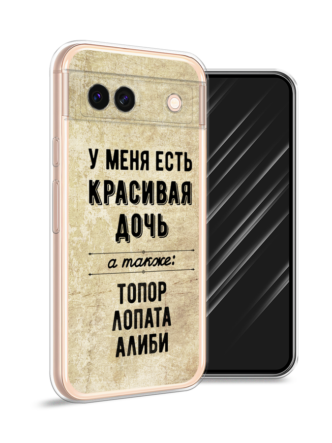 

Чехол Awog на Google Pixel 8A "Красивая дочь", Черный;бежевый, 271750-1