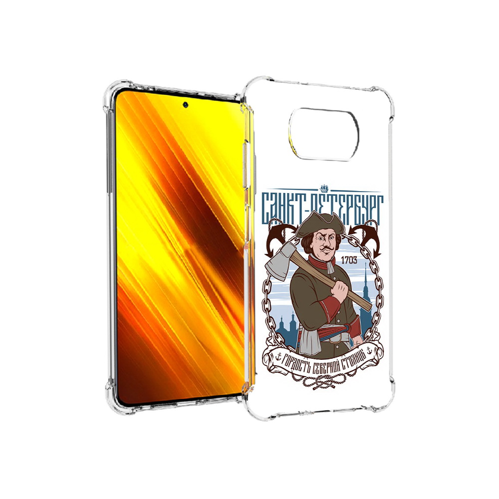 

Чехол MyPads Tocco для Xiaomi Poco X3 Петр первый (PT154881.262.134), Прозрачный, Tocco