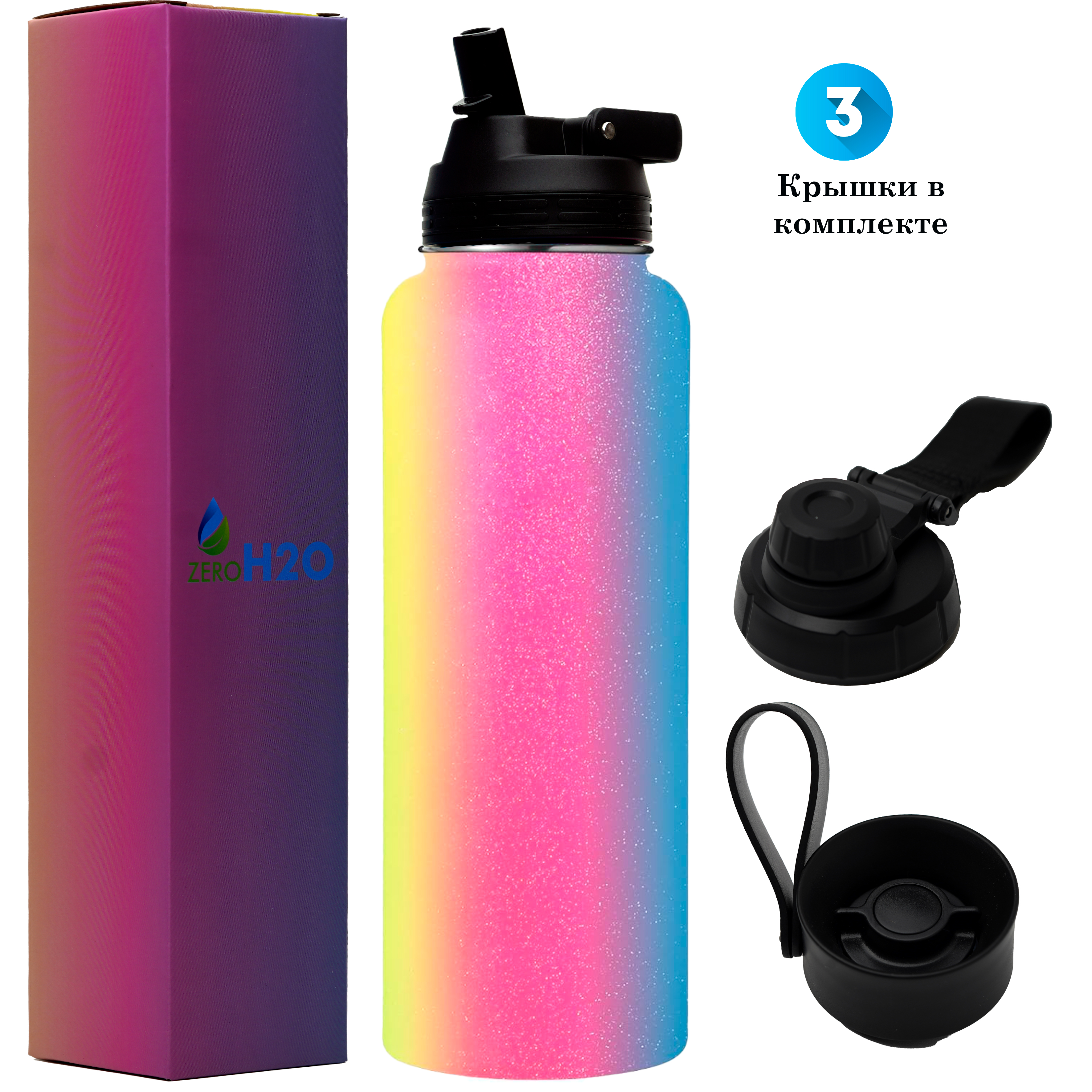 

Термос для воды Zero H2O 720421200 1200 мл, Голубой;желтый;зеленый;розовый, 3 Lids