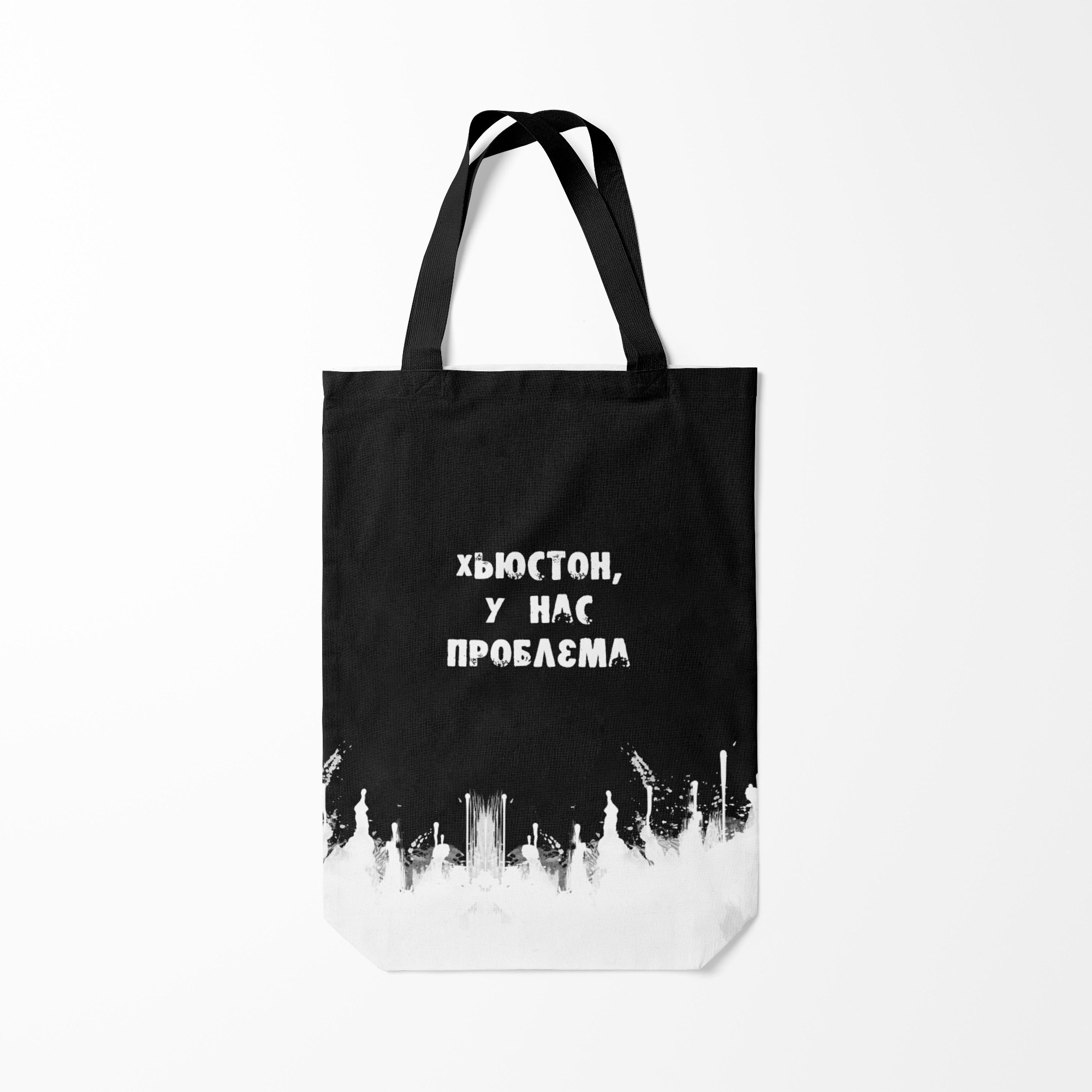 

Сумка шoппер унисекс Burnettie Хьюстон у нас проблема, черный, Хьюстон у нас проблема