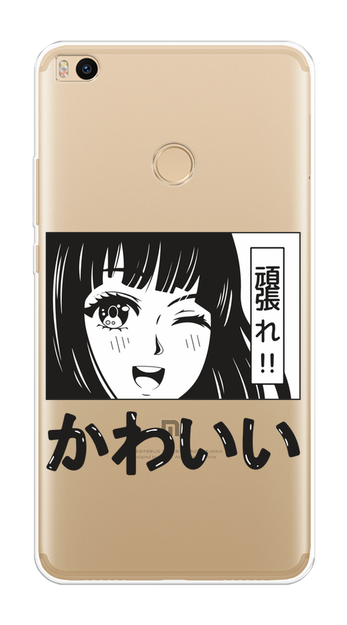 

Чехол на Xiaomi Mi Max 2 "Cute anime girl", Черный;серый;прозрачный;белый, 32150-1