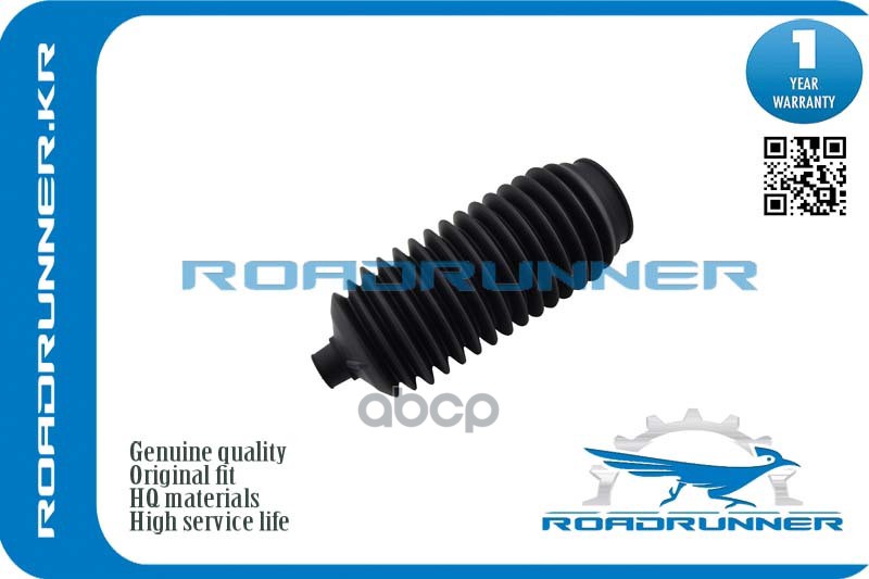 Пыльник Рулевой Рейки Roadrunner Rr-0006Bt ROADRUNNER RR0006BT