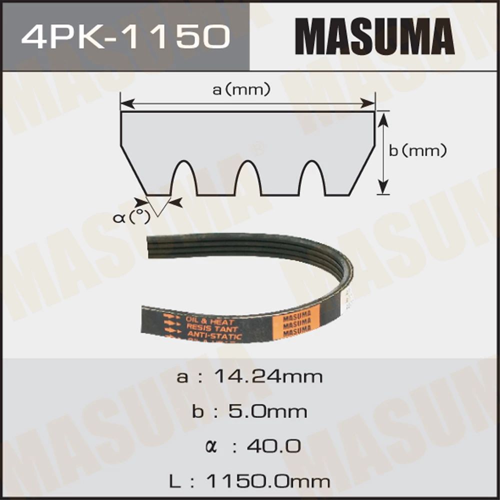 

Ремень Поликлиновой Masuma арт. 4PK-1150