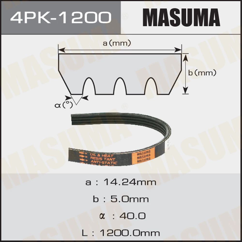 

Ремень Поликлиновой Masuma арт. 4PK-1200