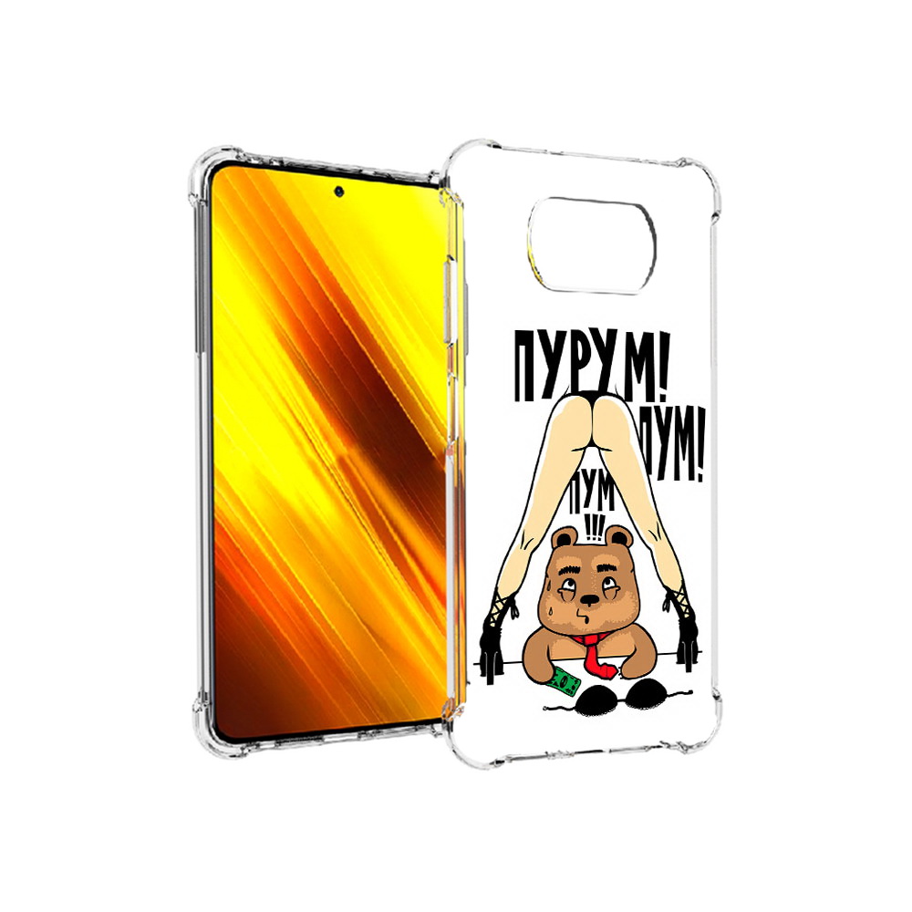 

Чехол MyPads Tocco для Xiaomi Poco X3 Пурум пум пум (PT154881.262.140), Прозрачный, Tocco
