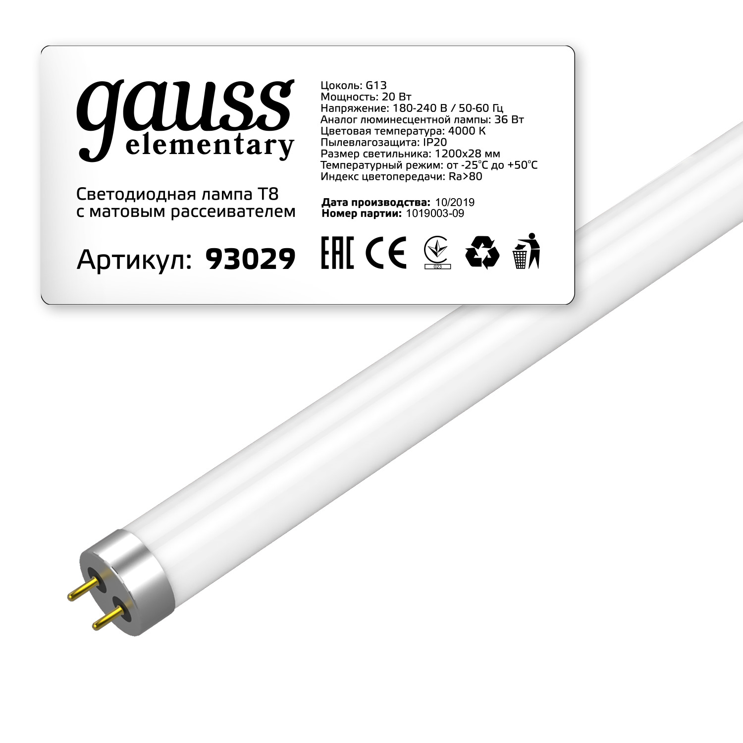 фото Лампа gauss elementary t8 20w 1560lm 4000k g13 1200mm стекло led