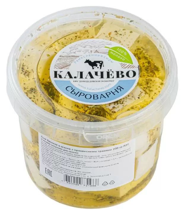 

Сыр рассольный Калачево Брынза классическая 50% БЗМЖ 200 г