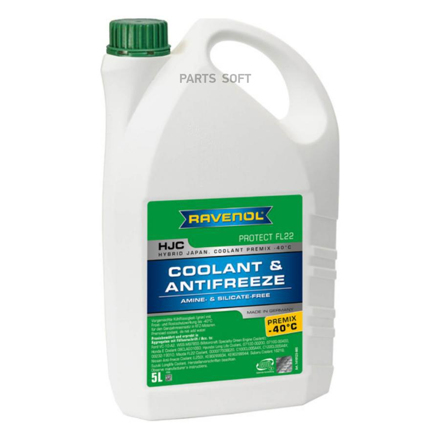 

Антифриз RAVENOL 1410123005 FL22 Premix, -40C, 5 л