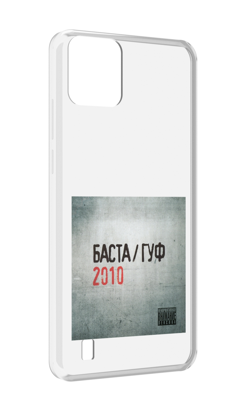 

Чехол MyPads Баста, Гуф для Blackview A55, Прозрачный, Tocco