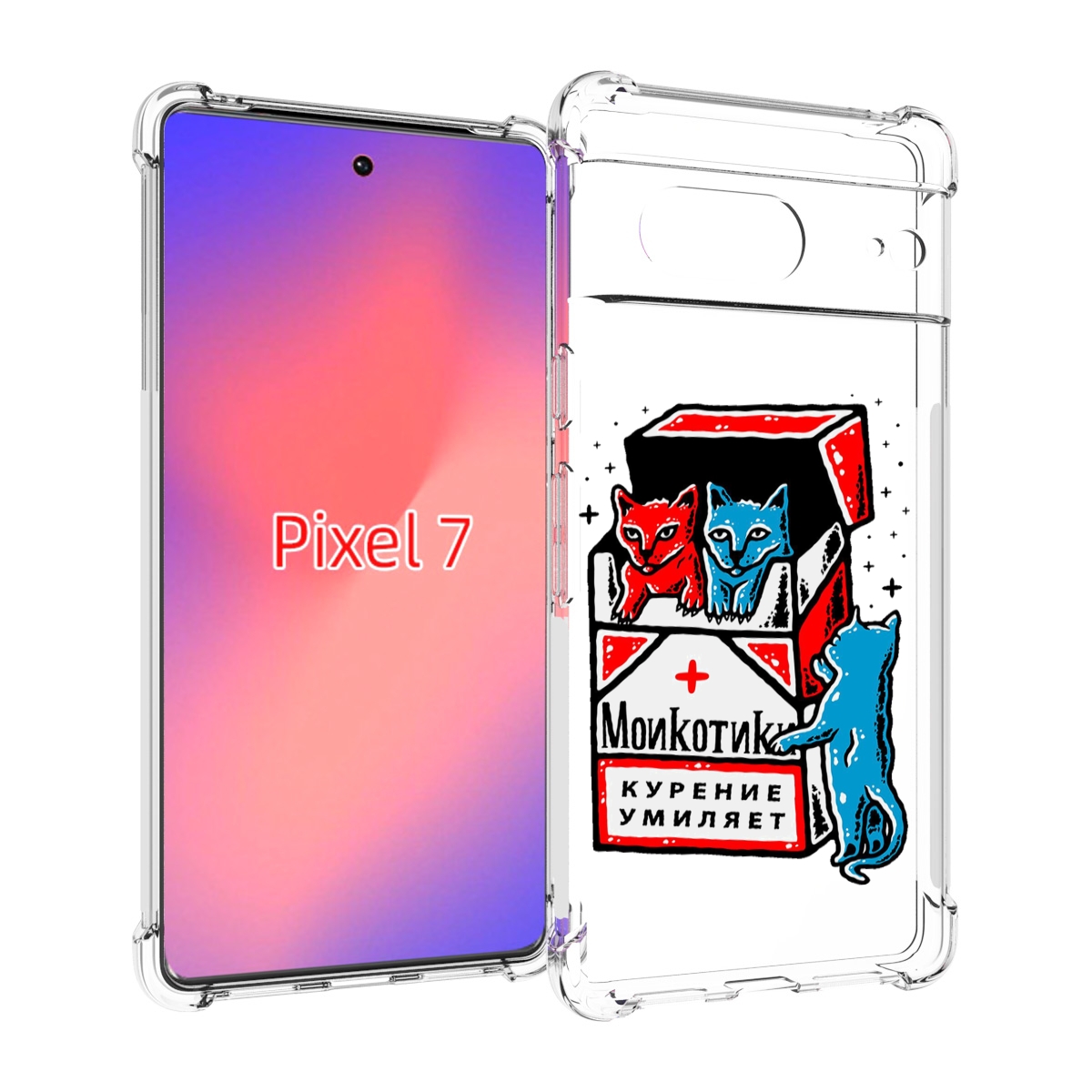 

Чехол Mypads Красно-Синие-Коты Для Google Pixel 7, Прозрачный, Tocco