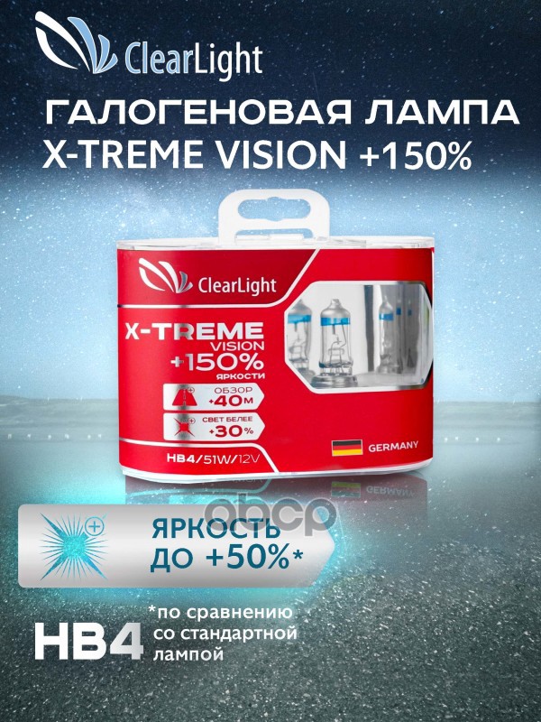 Лампа Clearlight Ml9006xtv150 Комплект Ламп Hb4(Clearlight)12v-51w X-Treme Vision +150% Li