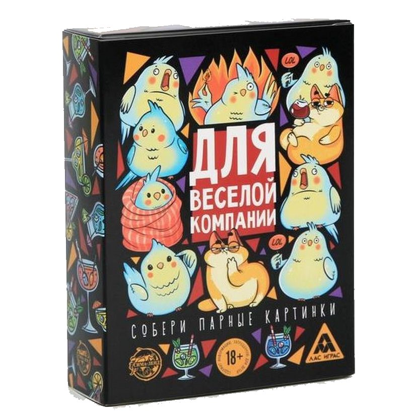 Настольная игра Для веселой компании