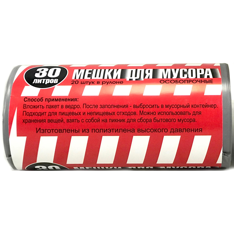 

Мешки для мусора ПВД+добавка 30л 35мкм 20шт/рул серые 50х60см, (2шт.), Серый