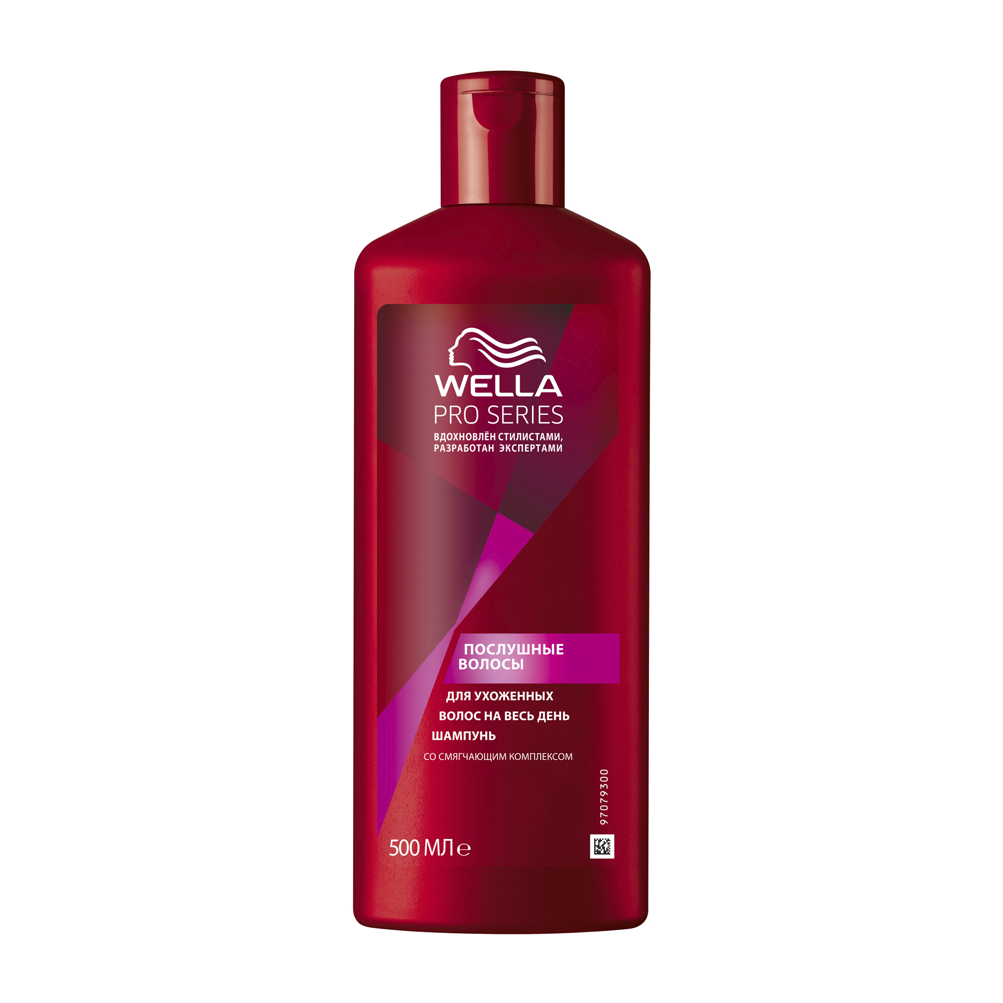 фото Шампунь wella pro series послушные волосы 500 мл