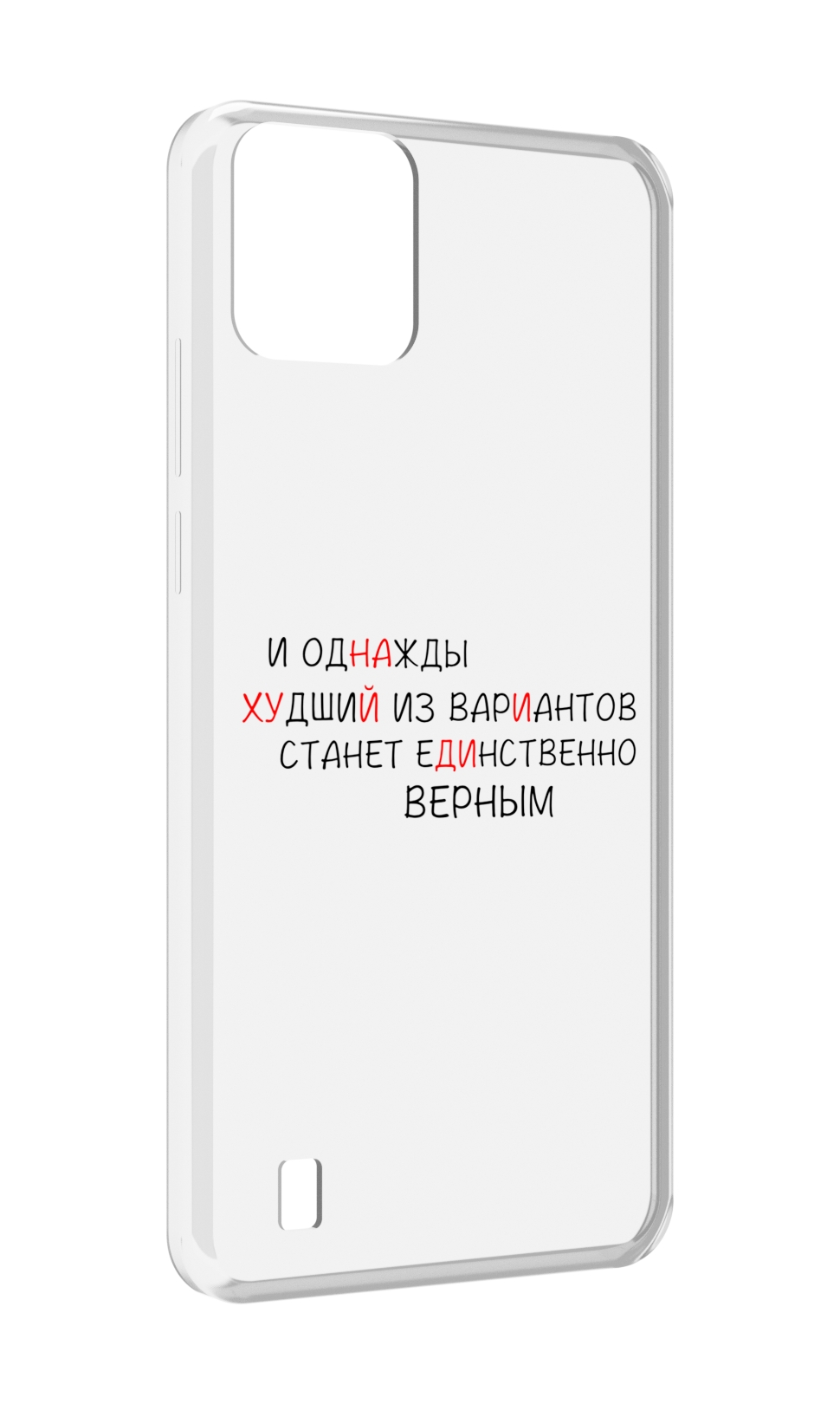 

Чехол MyPads Верный-вариант для Blackview A55, Прозрачный, Tocco