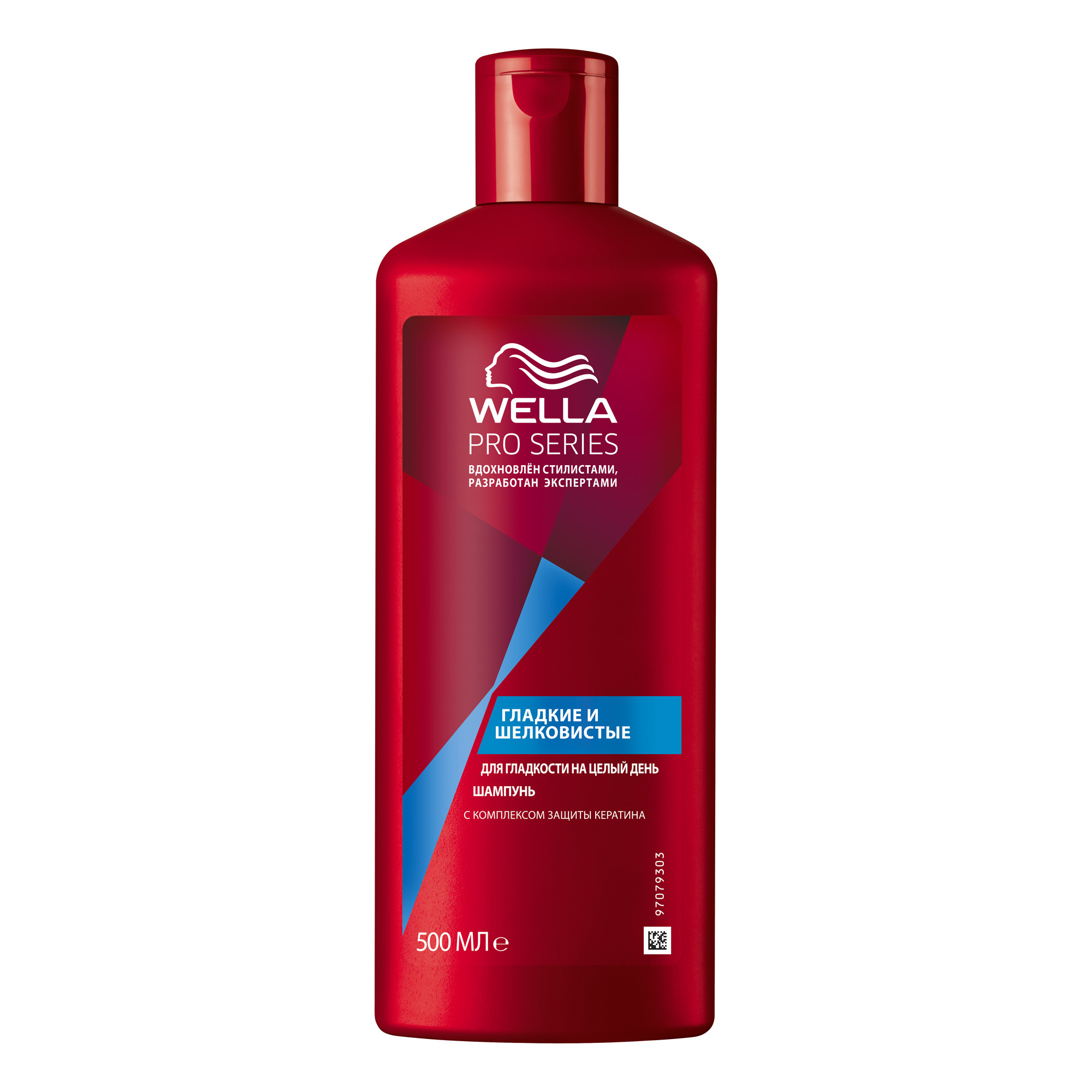 фото Шампунь wella pro series гладкие и шелковистые 500 мл