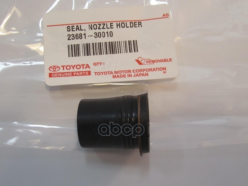 

Кольцо Уплотнительное Toyota 2368130010