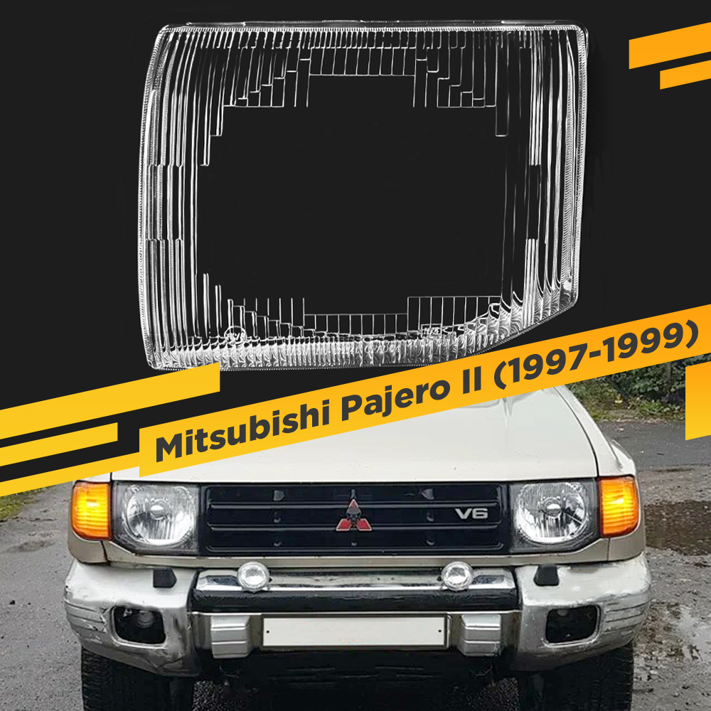 

Стекло для фары Mitsubishi Pajero II (1997-1999) Левое VDF G2912-L