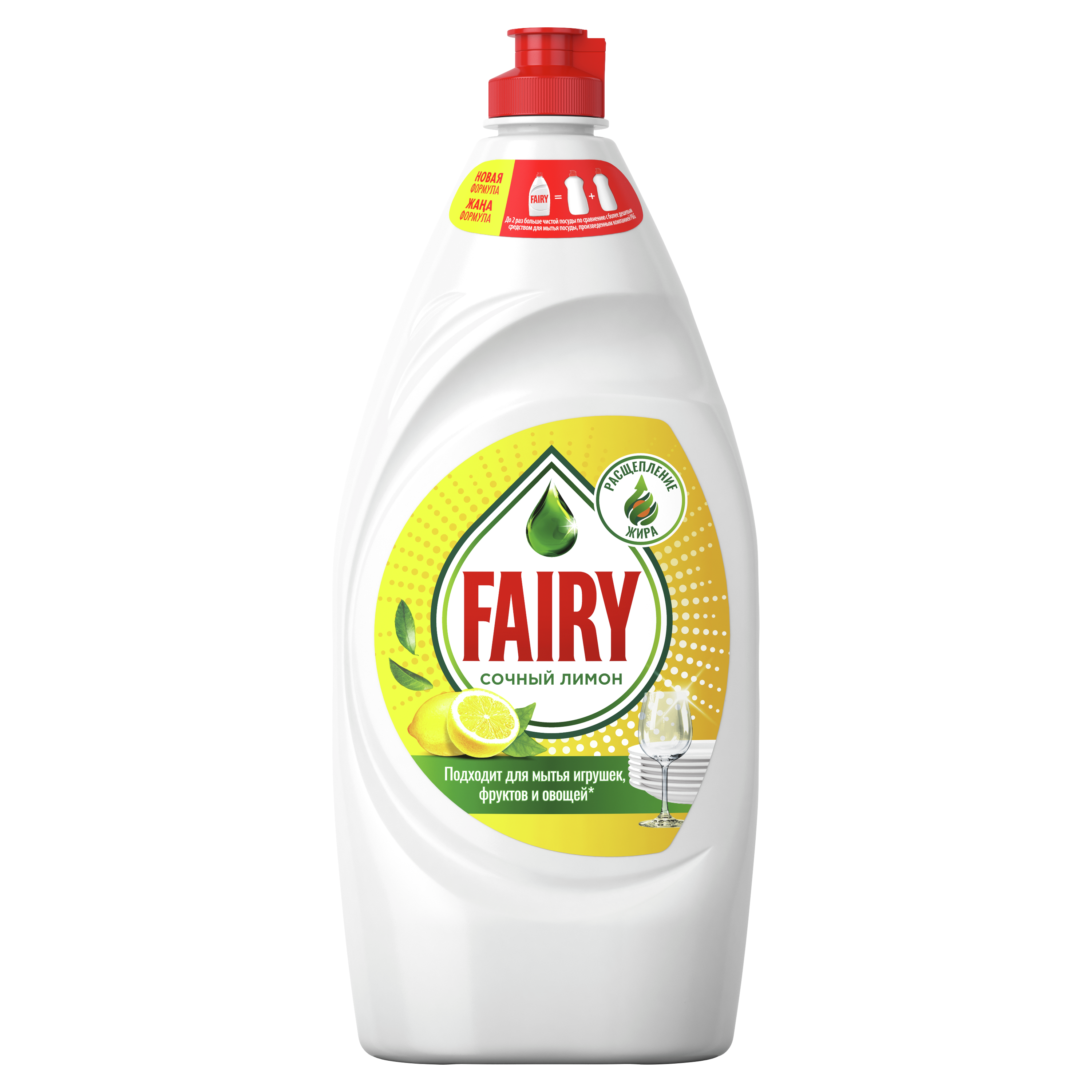 фото Средство для мытья посуды fairy сочный лимон 900 мл