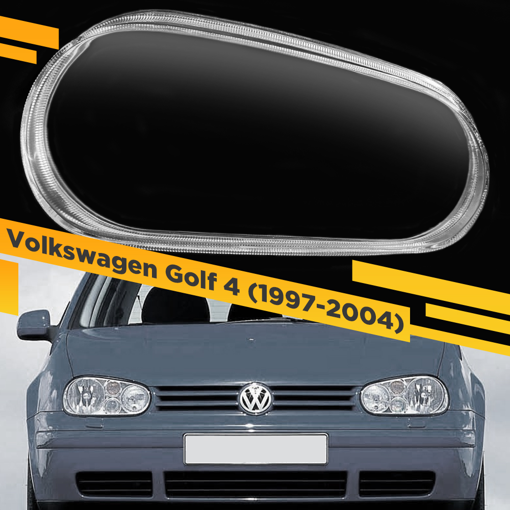 

Стекло для фары Volkswagen Golf 4 (1997-2004) Правое VDF GOLF4-R