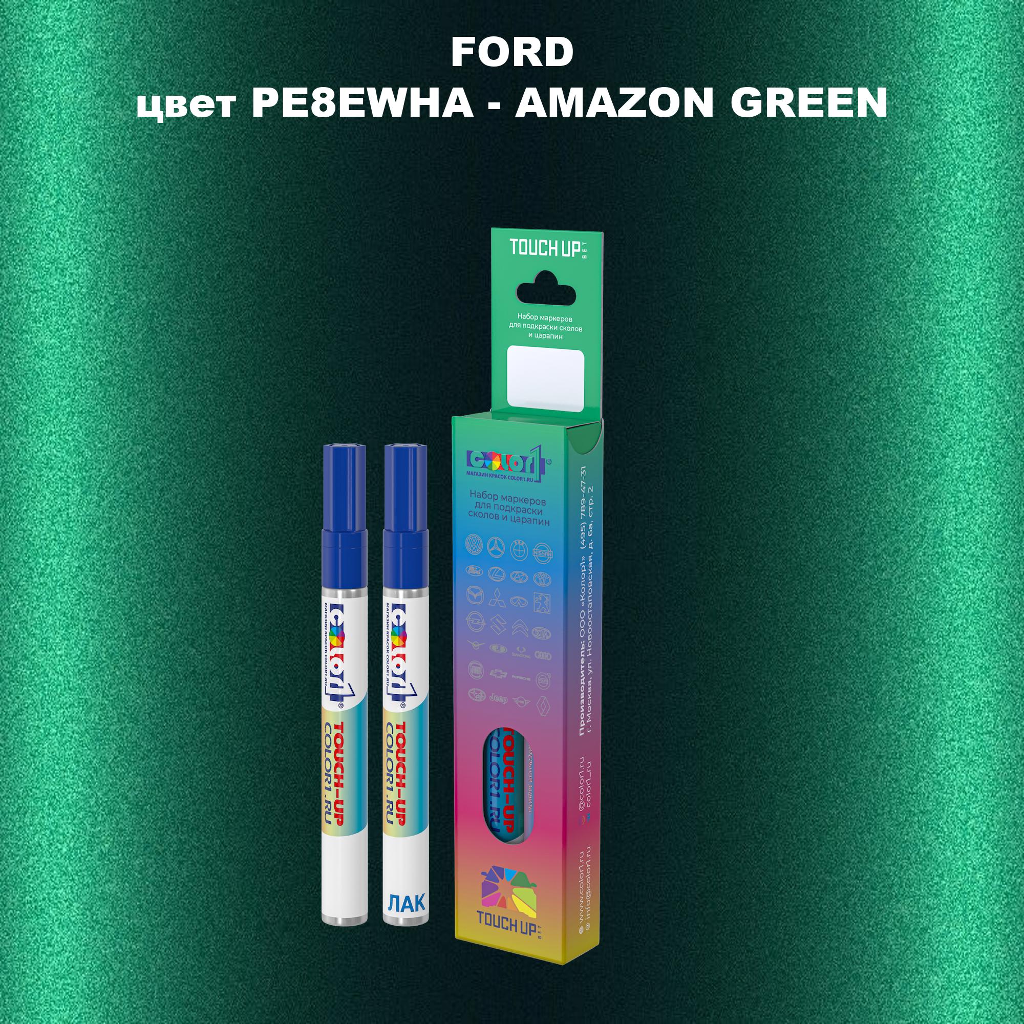 

Маркер с краской COLOR1 для FORD, цвет PE8EWHA - AMAZON GREEN, Зеленый